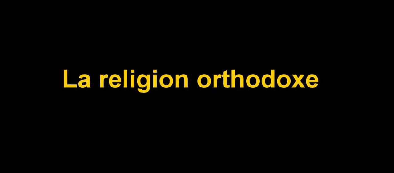 Intercalaire La religion orthodoxe